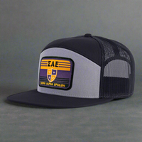 SIGMA ALPHA EPSILON 7-Panel Flat Frat Hat